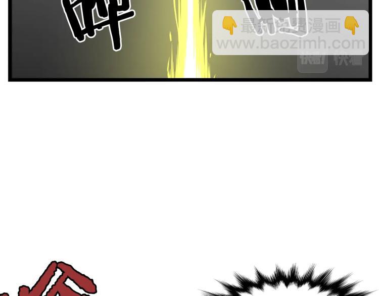 第6话 奖励是退出(1/5)-第6话