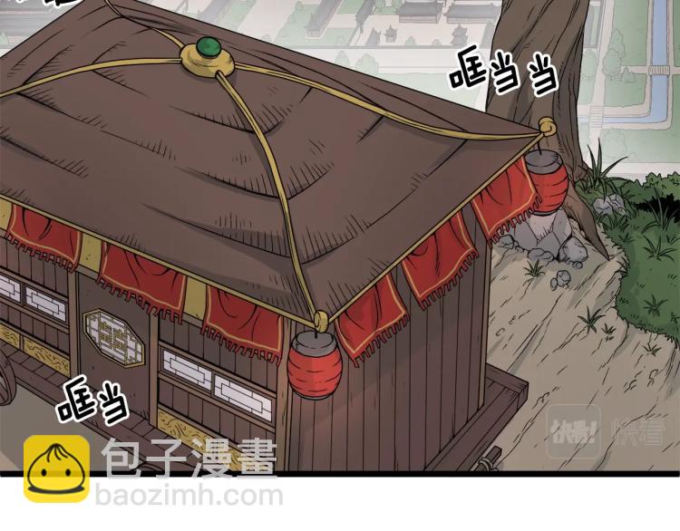 第6话 奖励是退出(1/5)-第6话