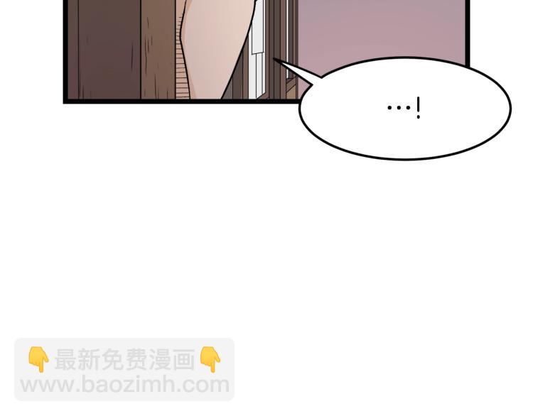 第6话 奖励是退出(1/5)-第6话