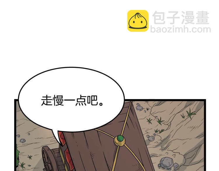 第6话 奖励是退出(1/5)-第6话