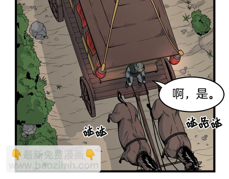 第6话 奖励是退出(1/5)-第6话