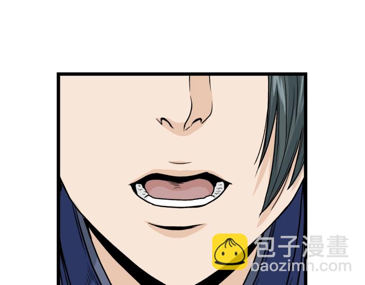 第6话 奖励是退出(1/5)-第6话