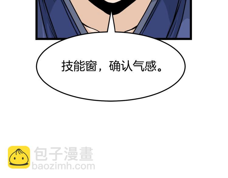 第6话 奖励是退出(1/5)-第6话