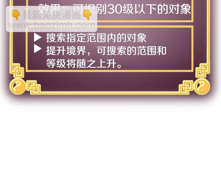 第6话 奖励是退出(1/5)-第6话