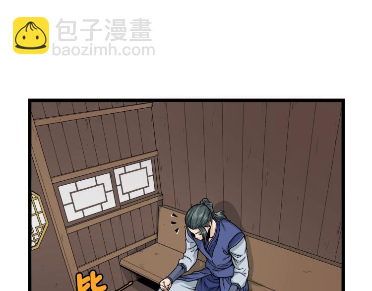 第6话 奖励是退出(1/5)-第6话