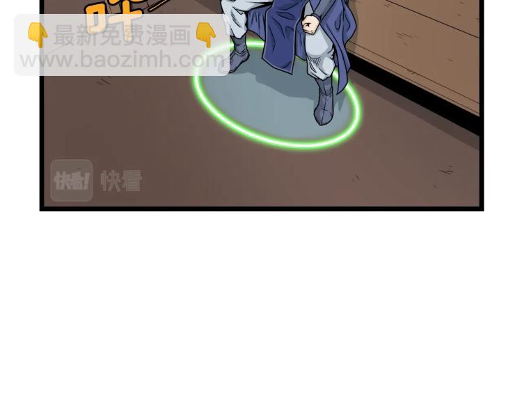 第6话 奖励是退出(1/5)-第6话