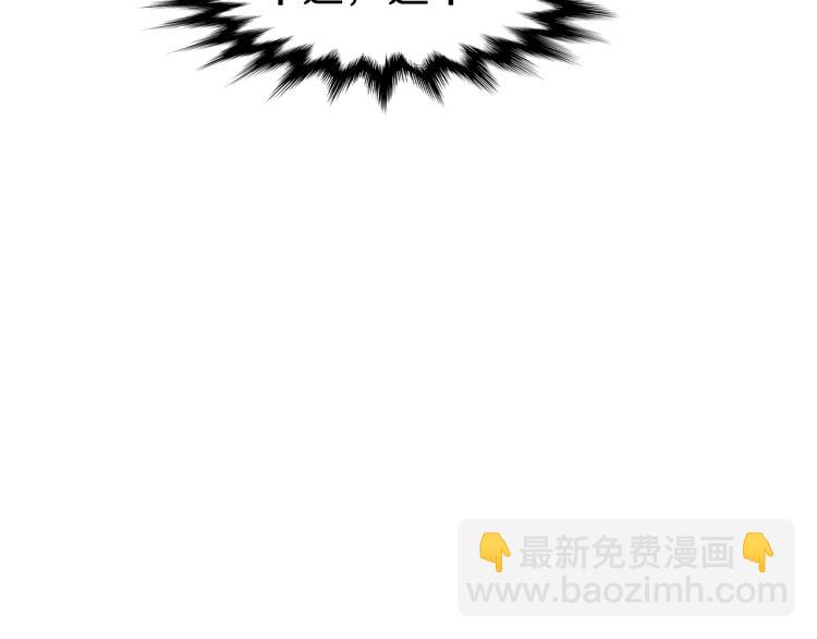 第6话 奖励是退出(1/5)-第6话