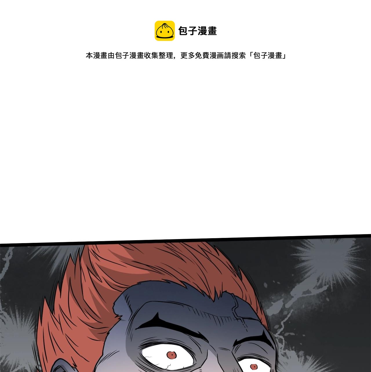 第52话 蓄谋已久(1/4)-第52话