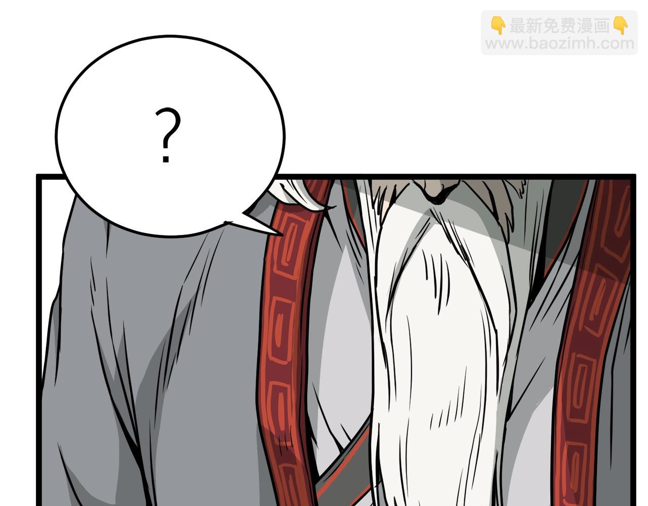 第52话 蓄谋已久(1/4)-第52话