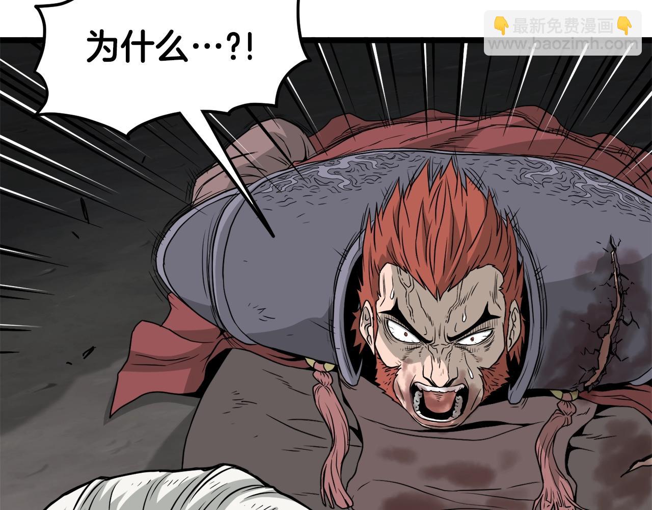 第52话 蓄谋已久(1/4)-第52话