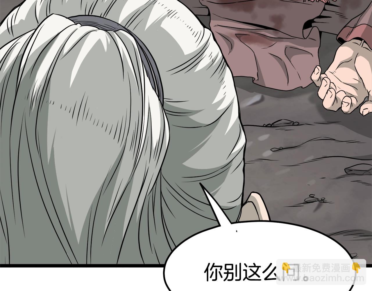 第52话 蓄谋已久(1/4)-第52话