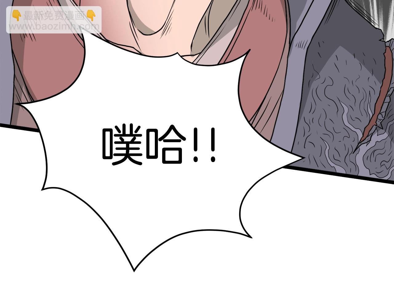 第52话 蓄谋已久(1/4)-第52话