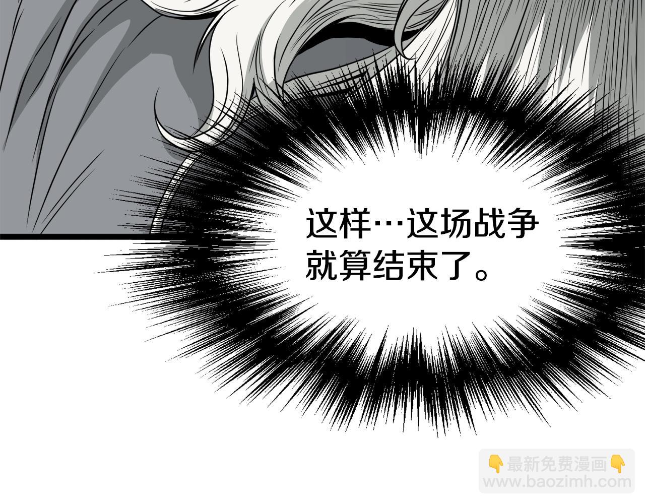 第52话 蓄谋已久(1/4)-第52话