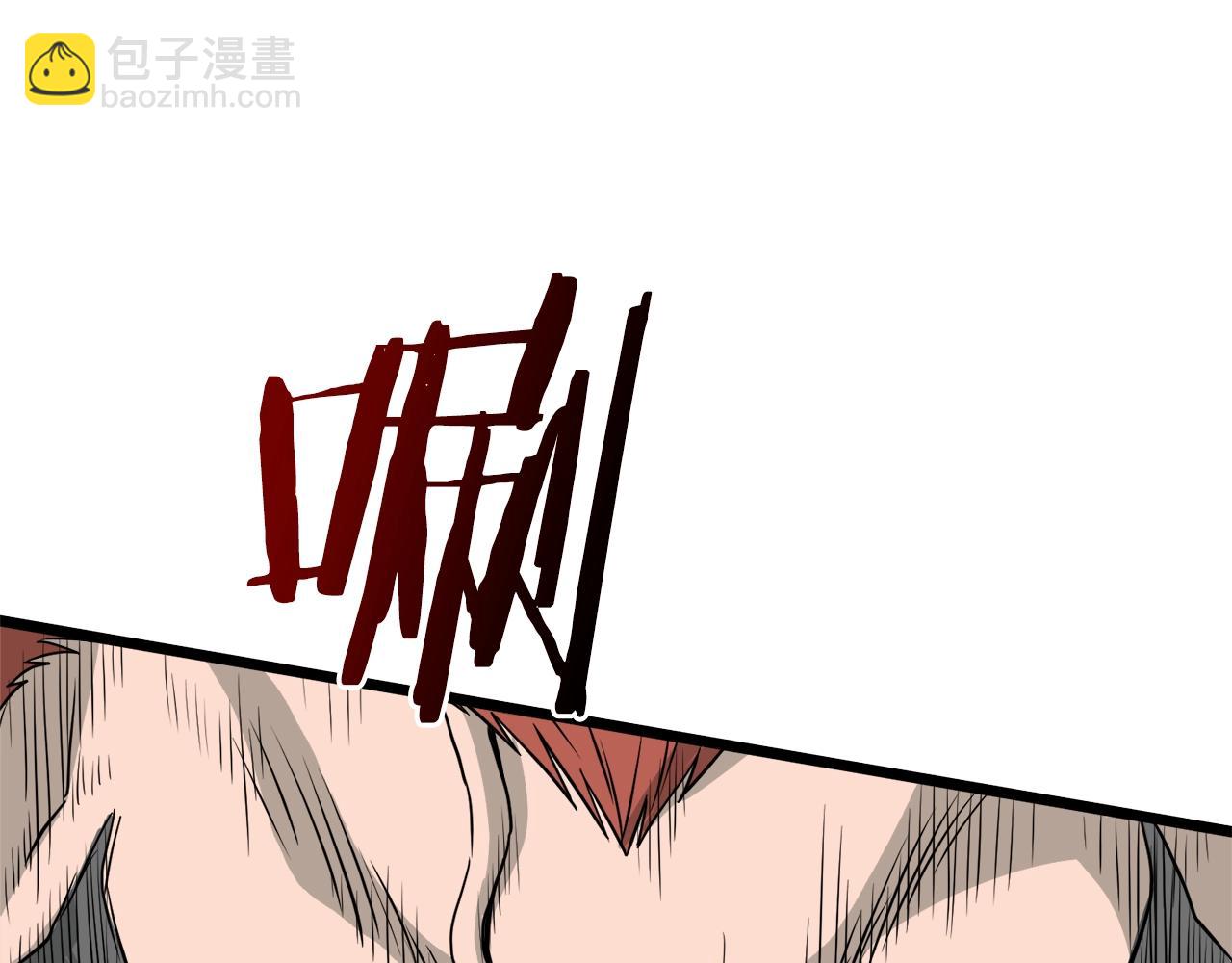 第52话 蓄谋已久(1/4)-第52话