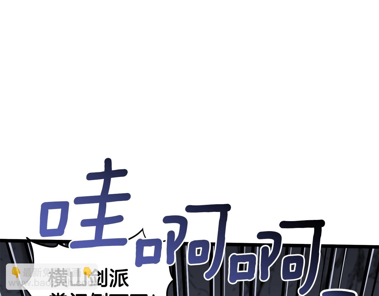 第52话 蓄谋已久(1/4)-第52话