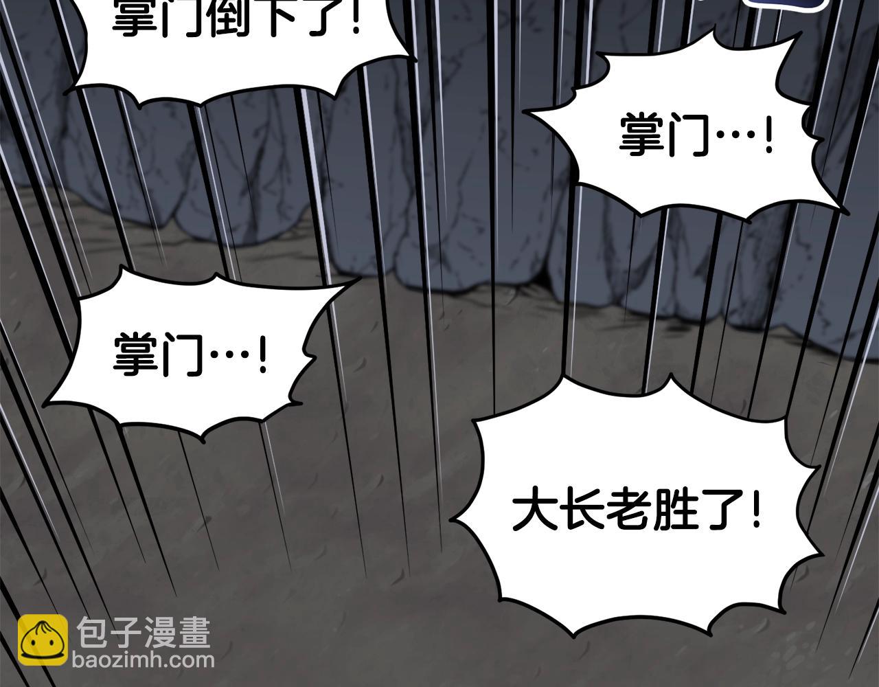 第52话 蓄谋已久(1/4)-第52话