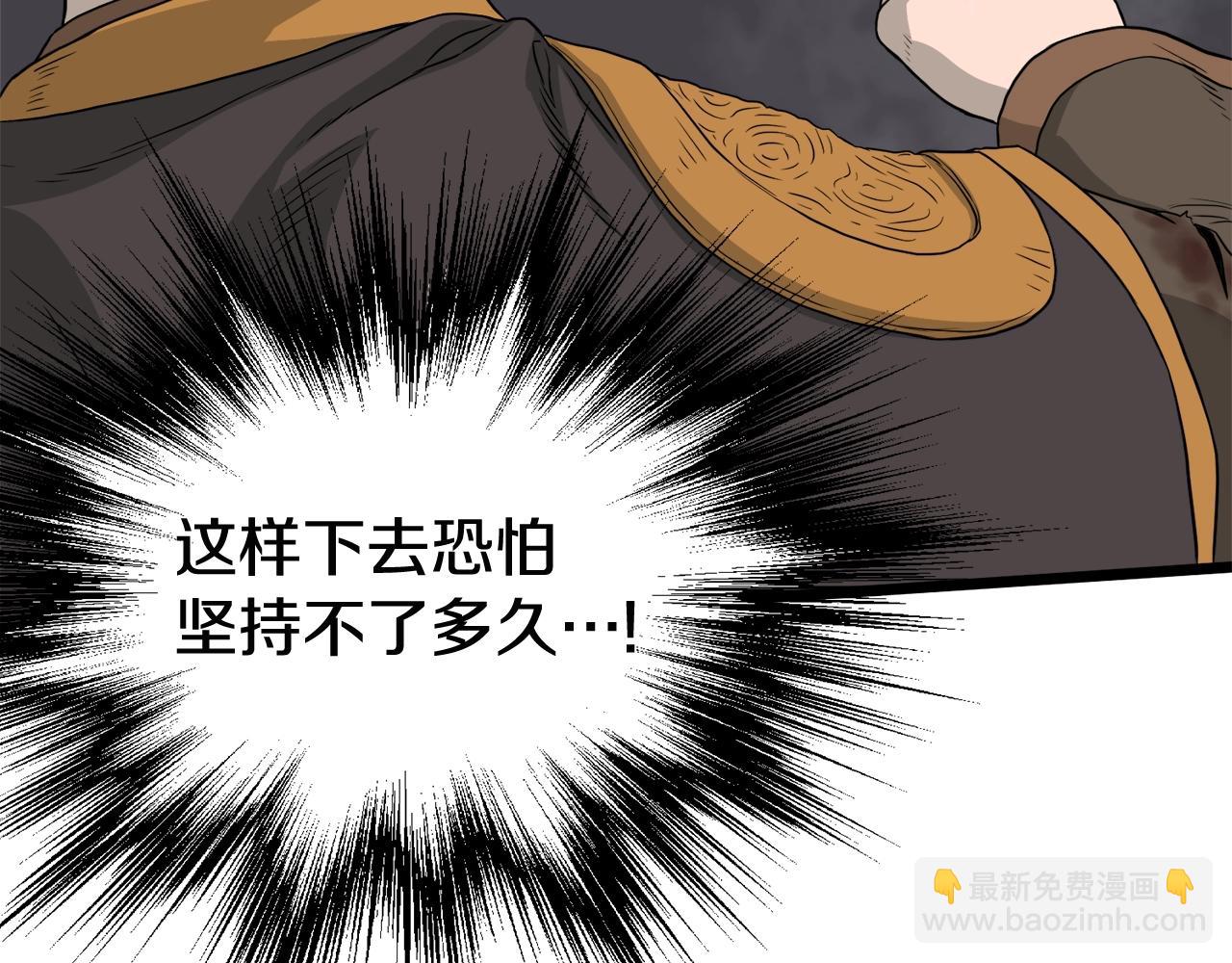 第54话 武林人士(1/4)-第54话