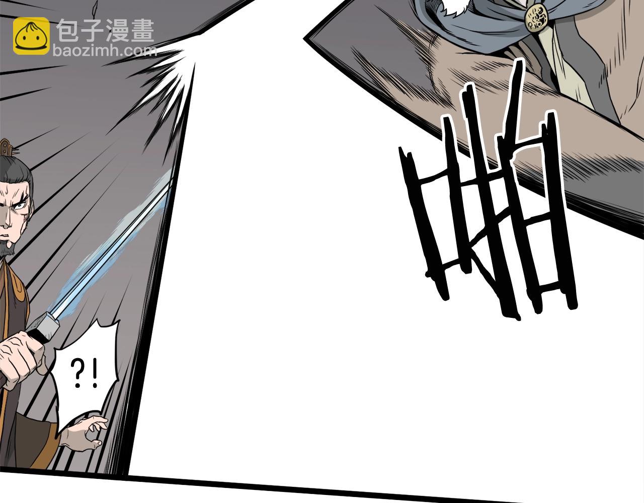 第54话 武林人士(1/4)-第54话