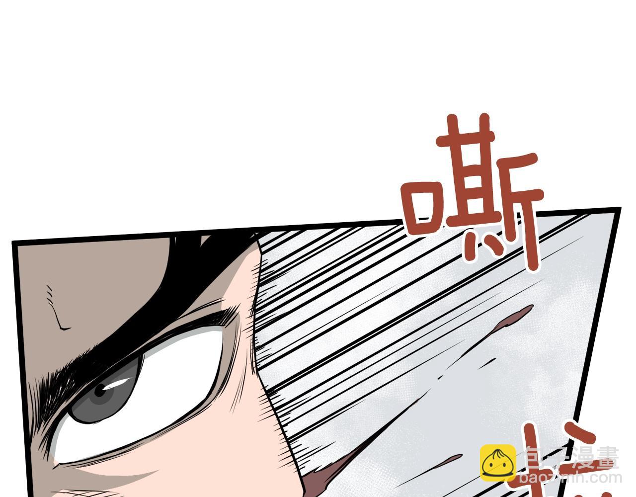 第54话 武林人士(1/4)-第54话