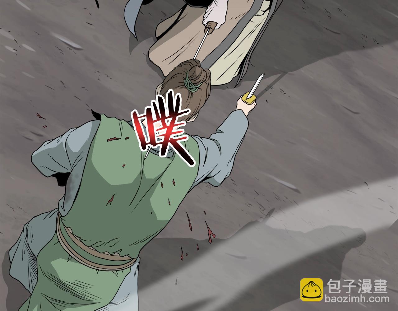 第54话 武林人士(1/4)-第54话