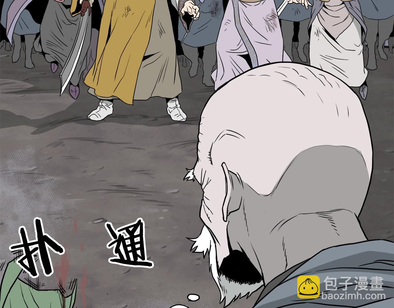 第54话 武林人士(1/4)-第54话