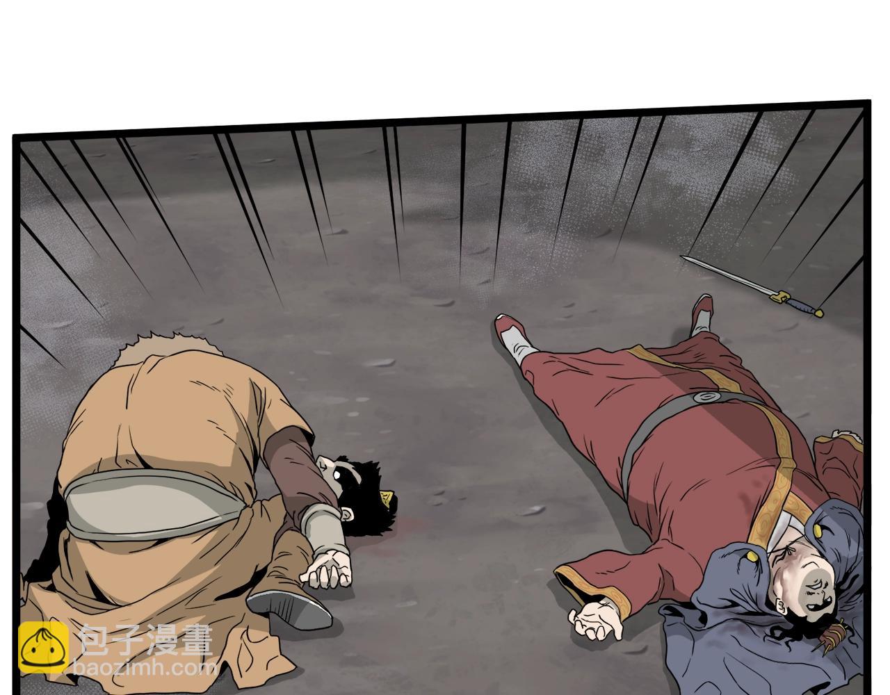 第54话 武林人士(1/4)-第54话