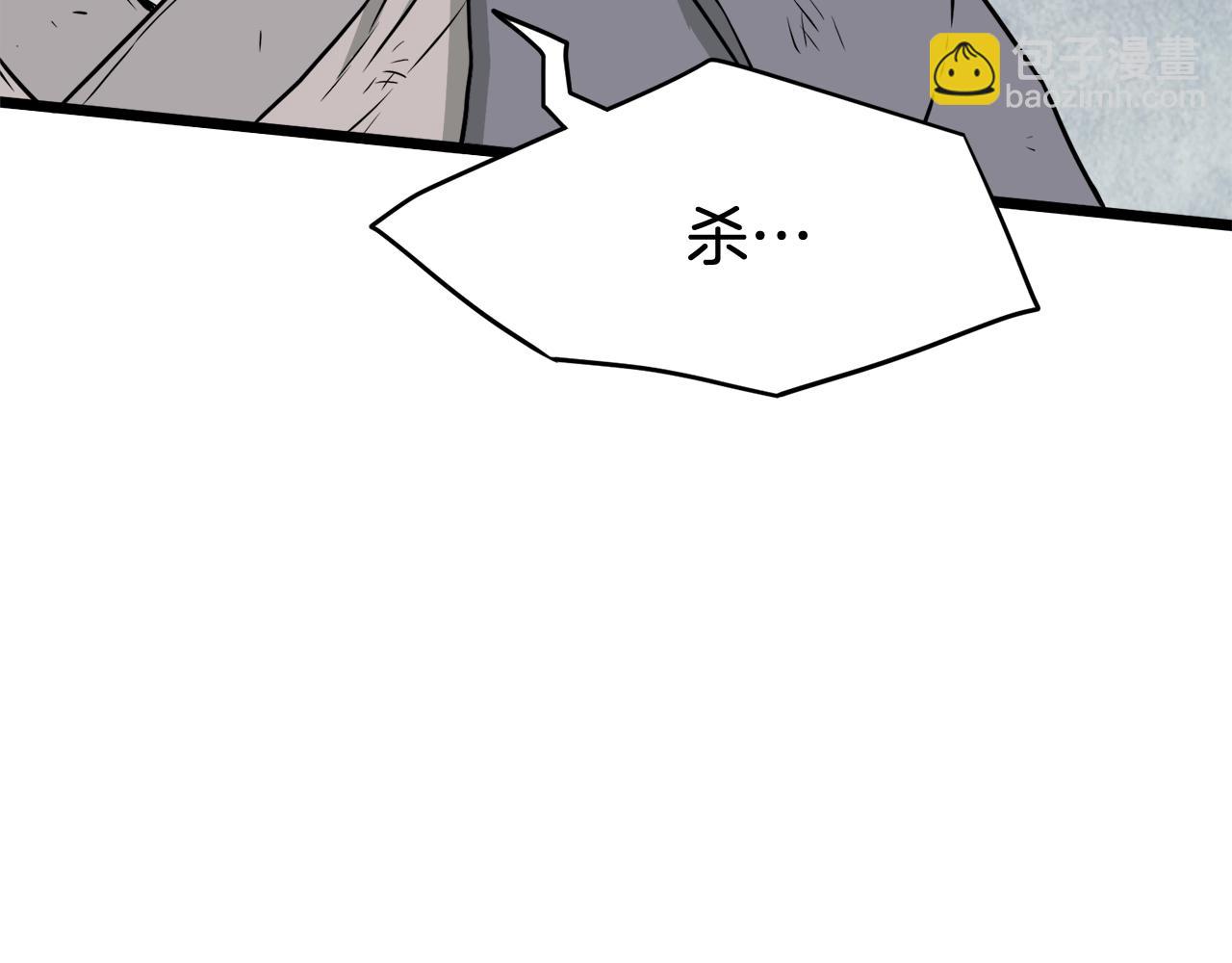 第54话 武林人士(1/4)-第54话