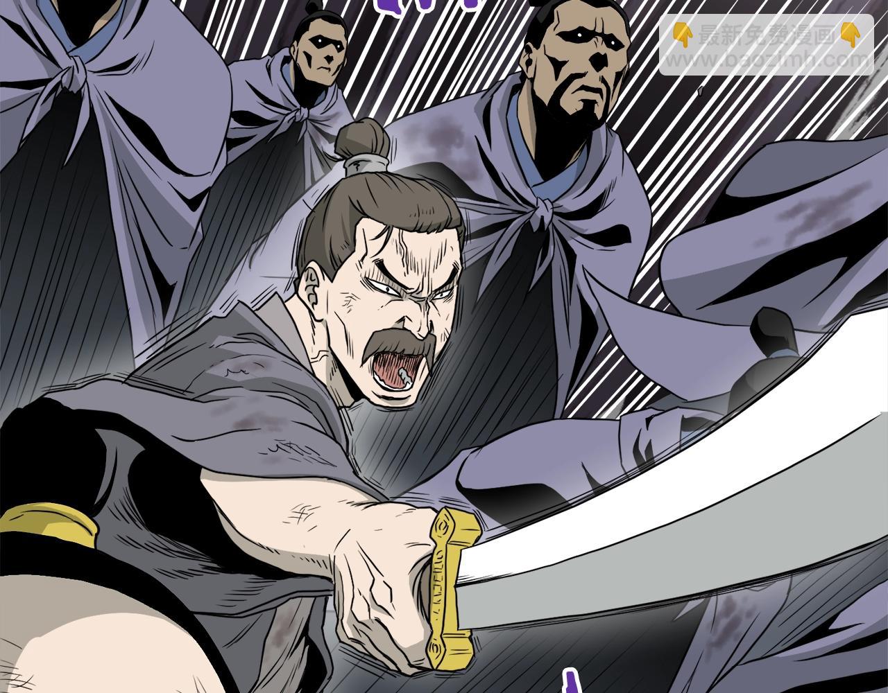 第54话 武林人士(1/4)-第54话