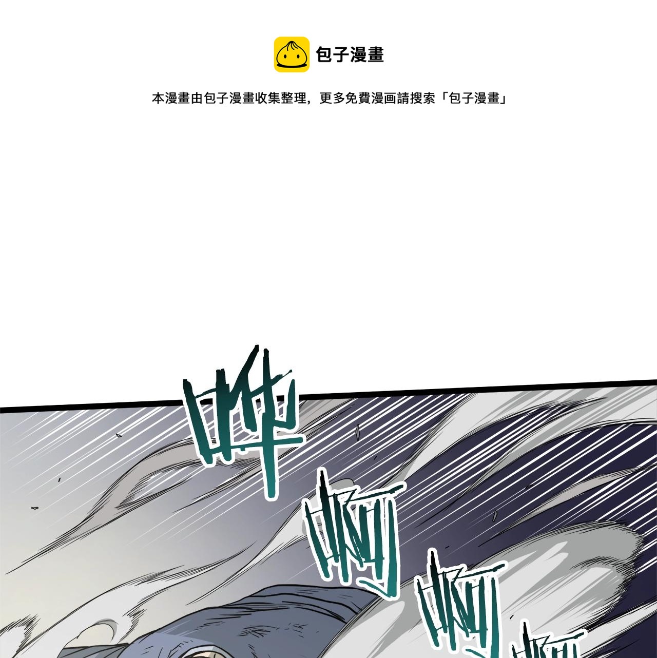 第56话 那个原因0