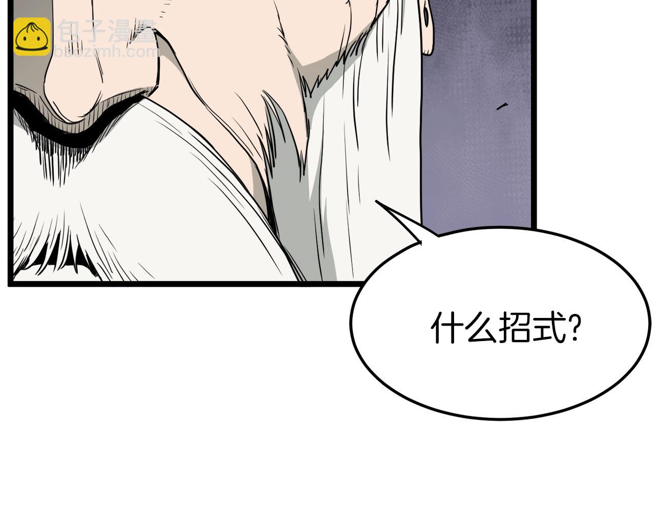 第56话 那个原因(1/4)-第56话