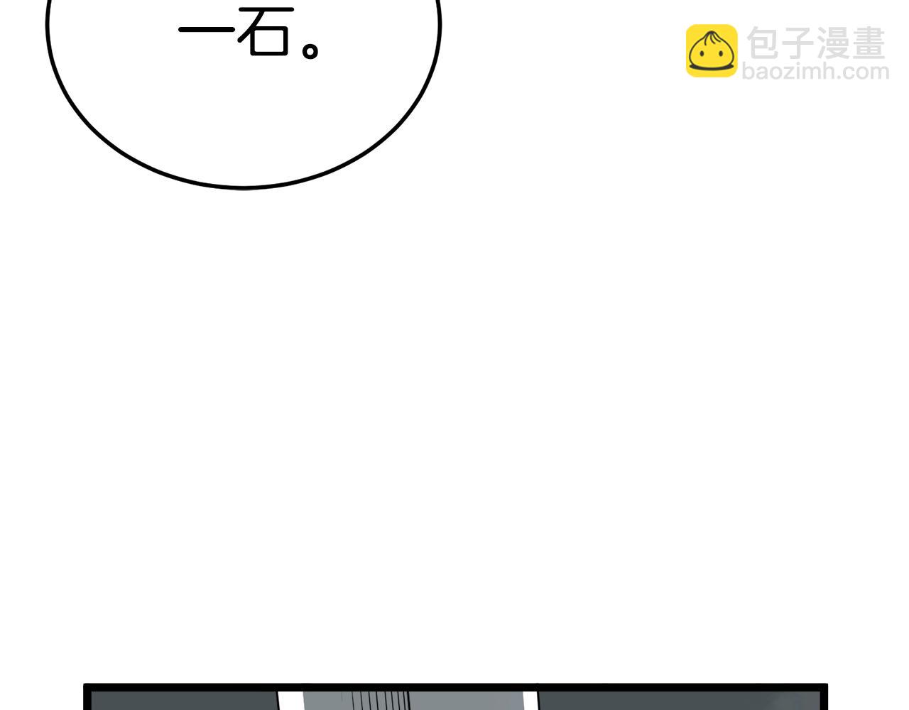 第56话 那个原因(1/4)-第56话