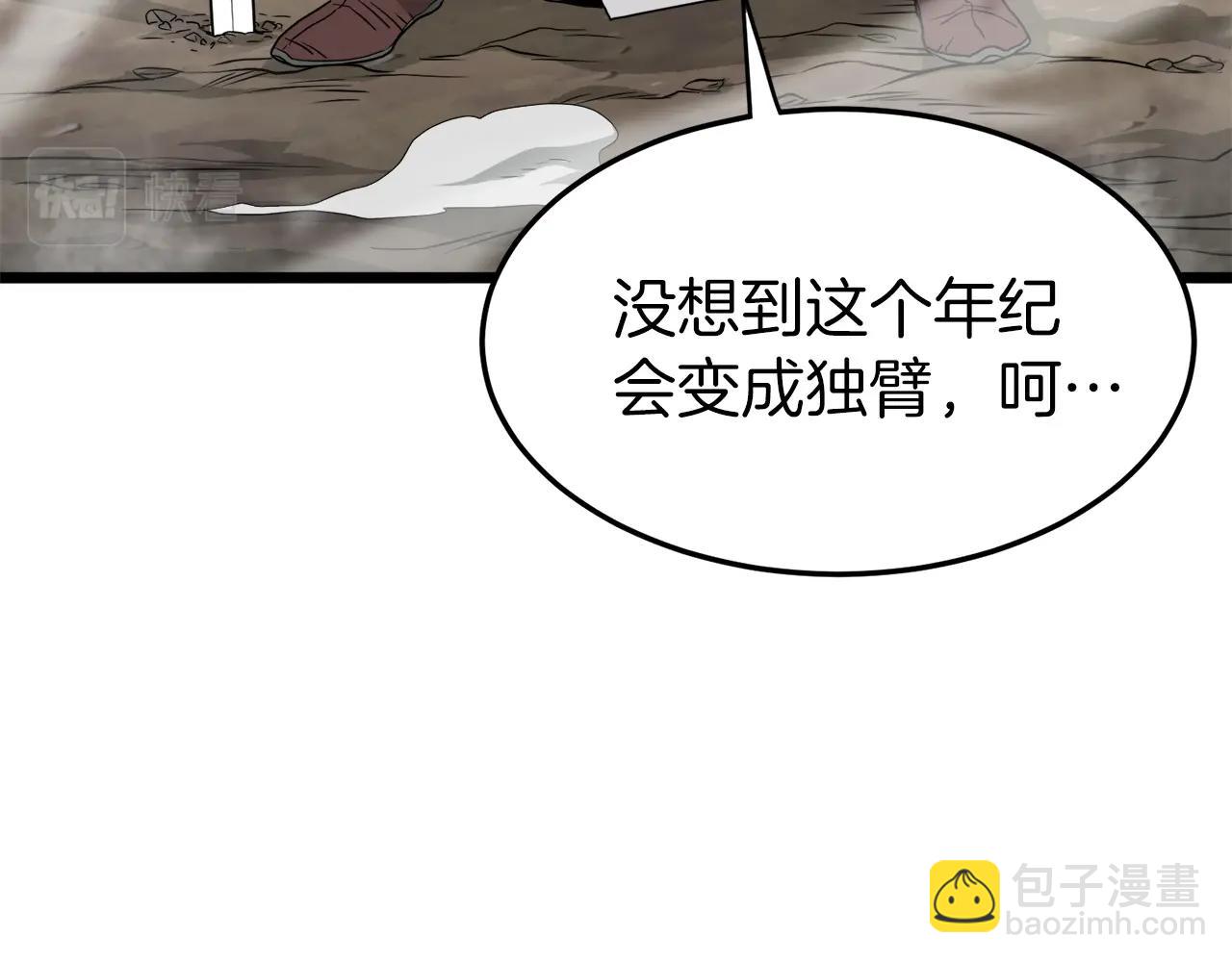 第56话 那个原因(1/4)-第56话