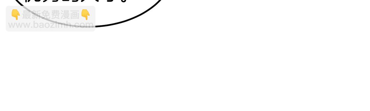 第56话 那个原因(1/4)-第56话