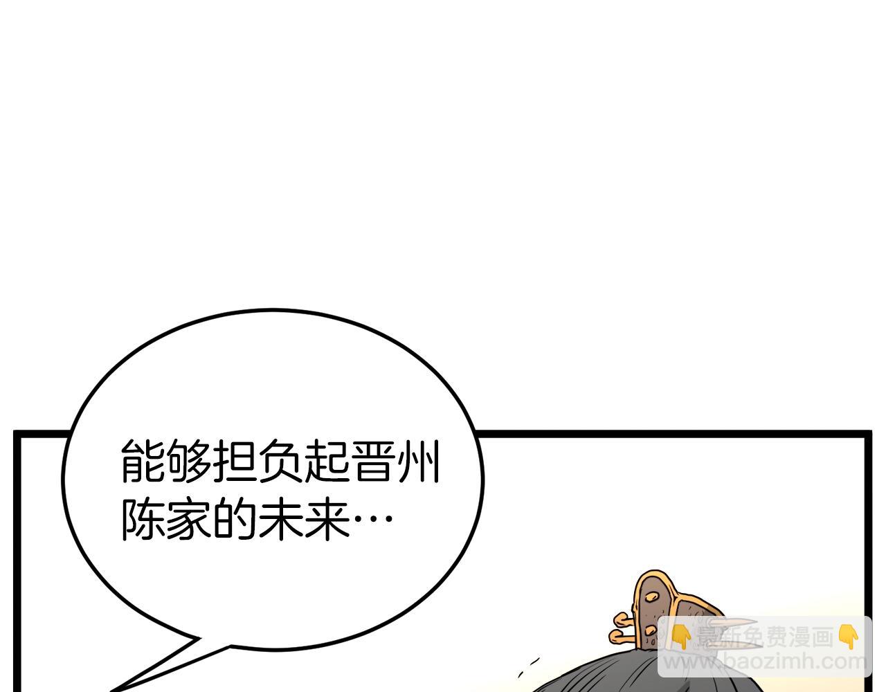 第56话 那个原因(1/4)-第56话