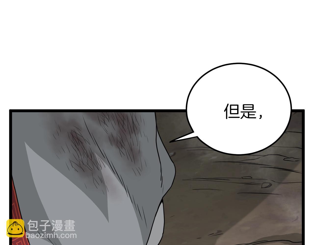 第56话 那个原因(1/4)-第56话