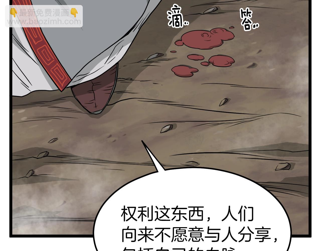 第56话 那个原因(1/4)-第56话