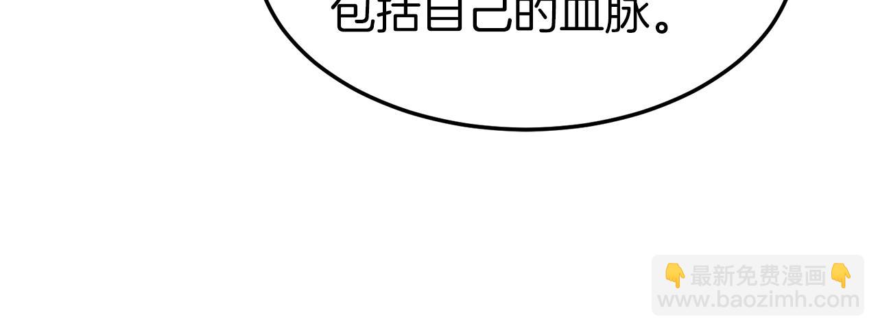 第56话 那个原因(1/4)-第56话