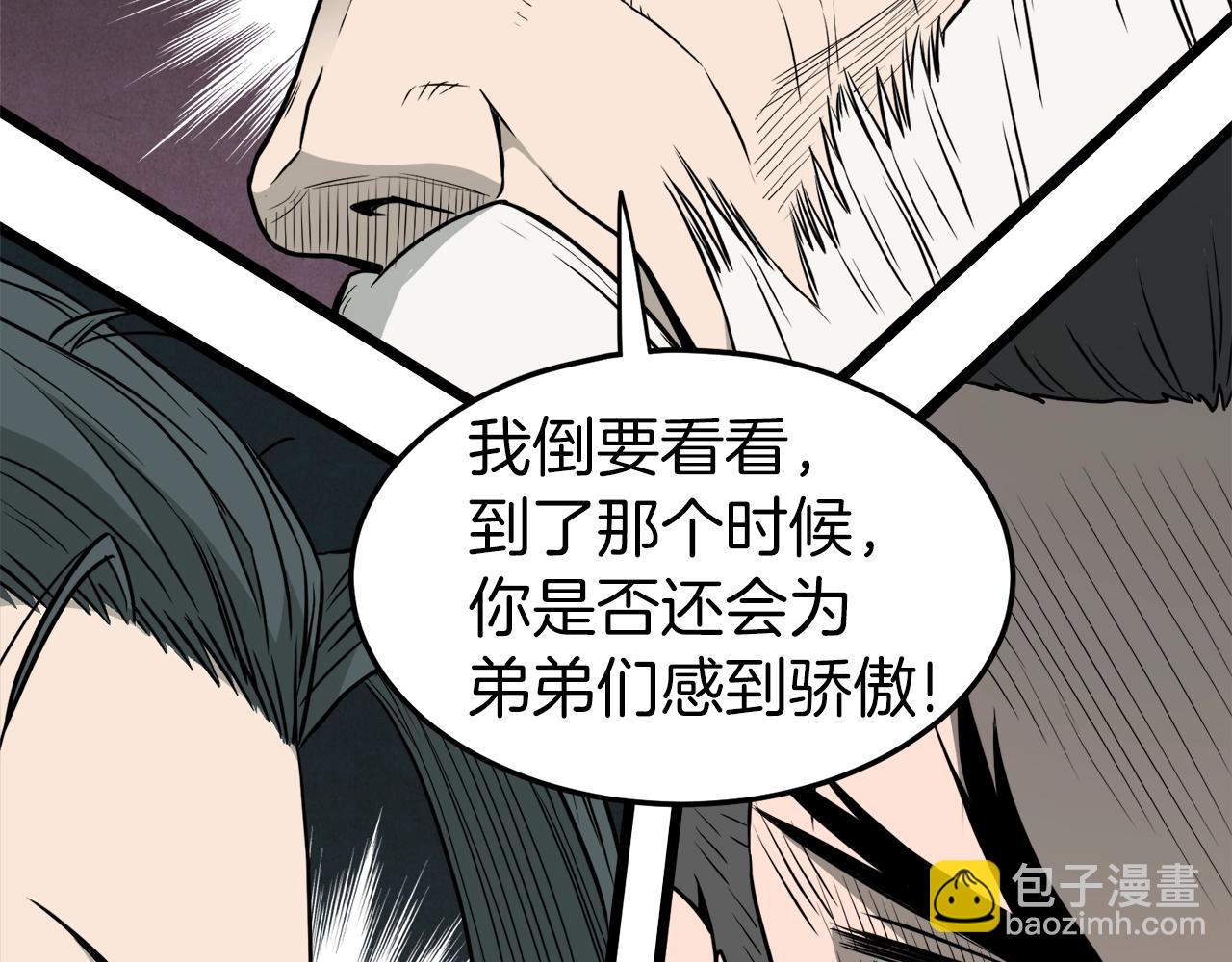 第56话 那个原因(1/4)-第56话