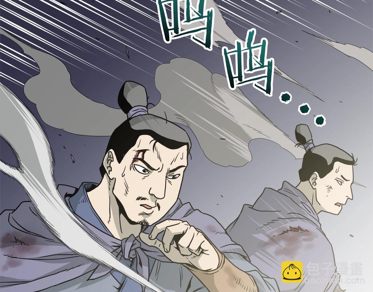 第56话 那个原因(1/4)-第56话