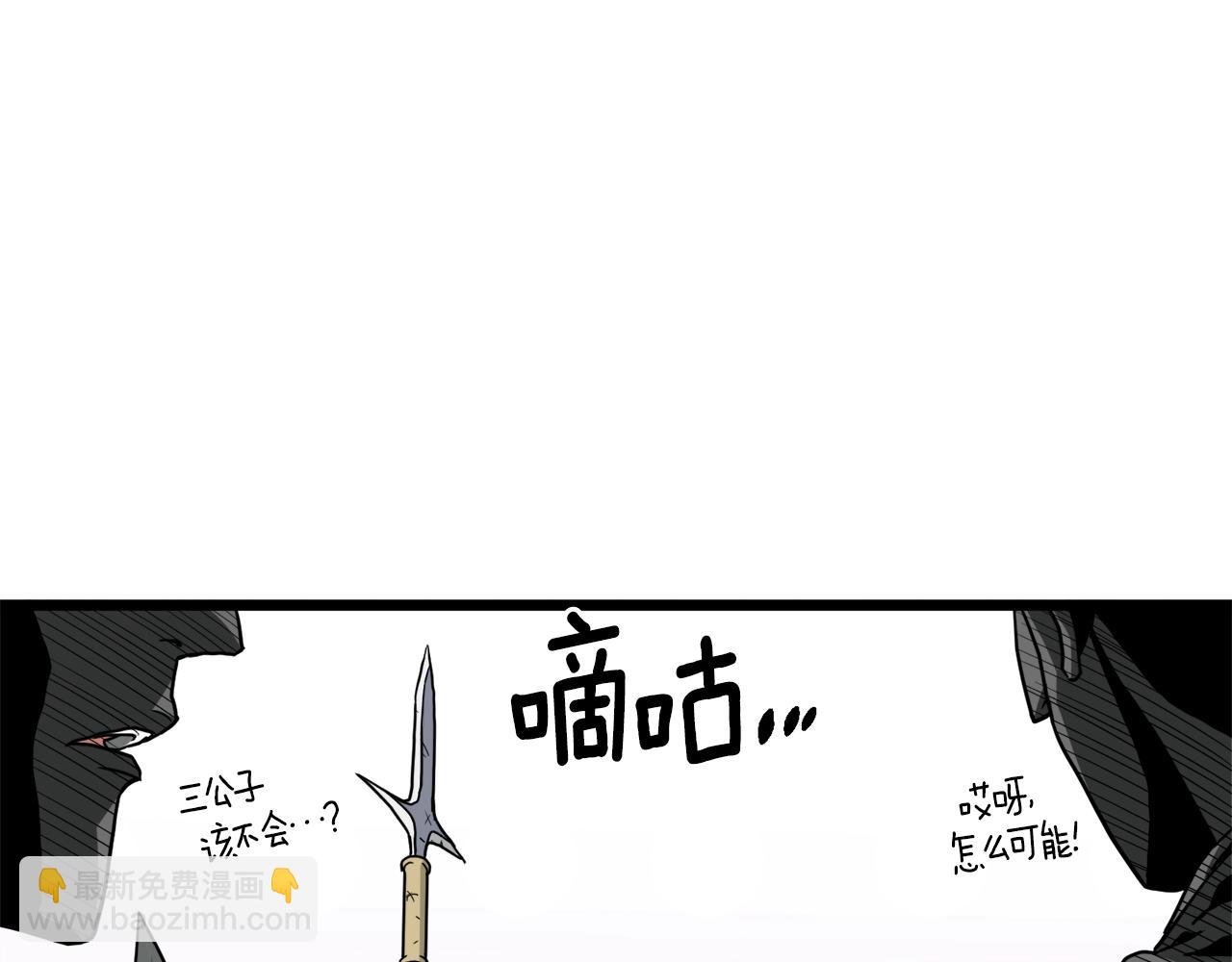 第56话 那个原因(1/4)-第56话