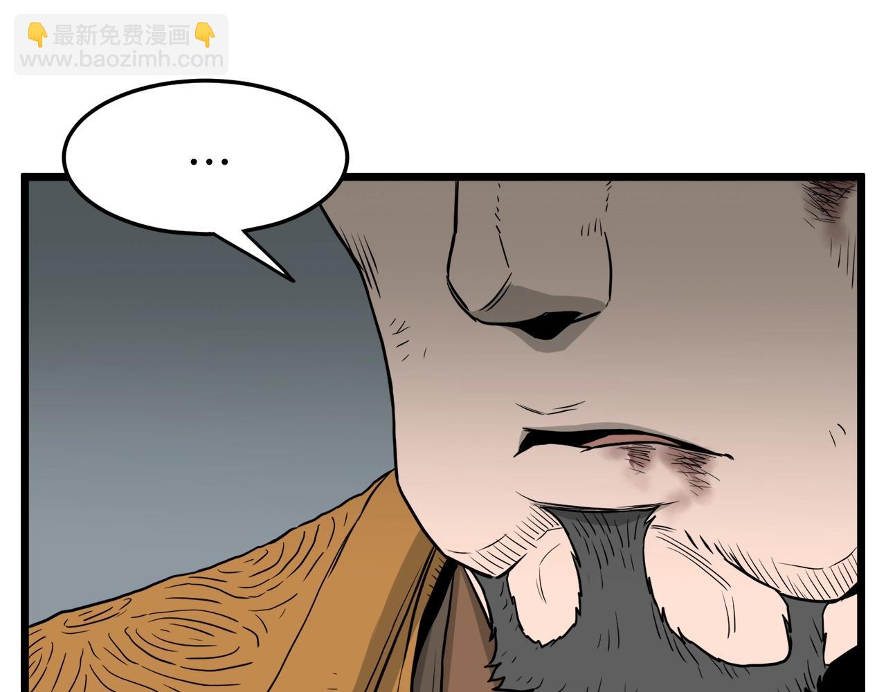 第56话 那个原因(1/4)-第56话