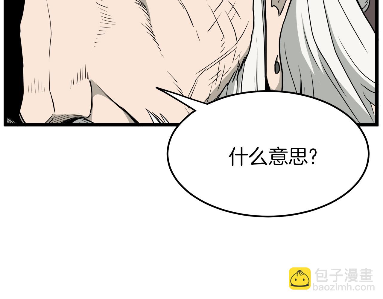 第56话 那个原因(1/4)-第56话