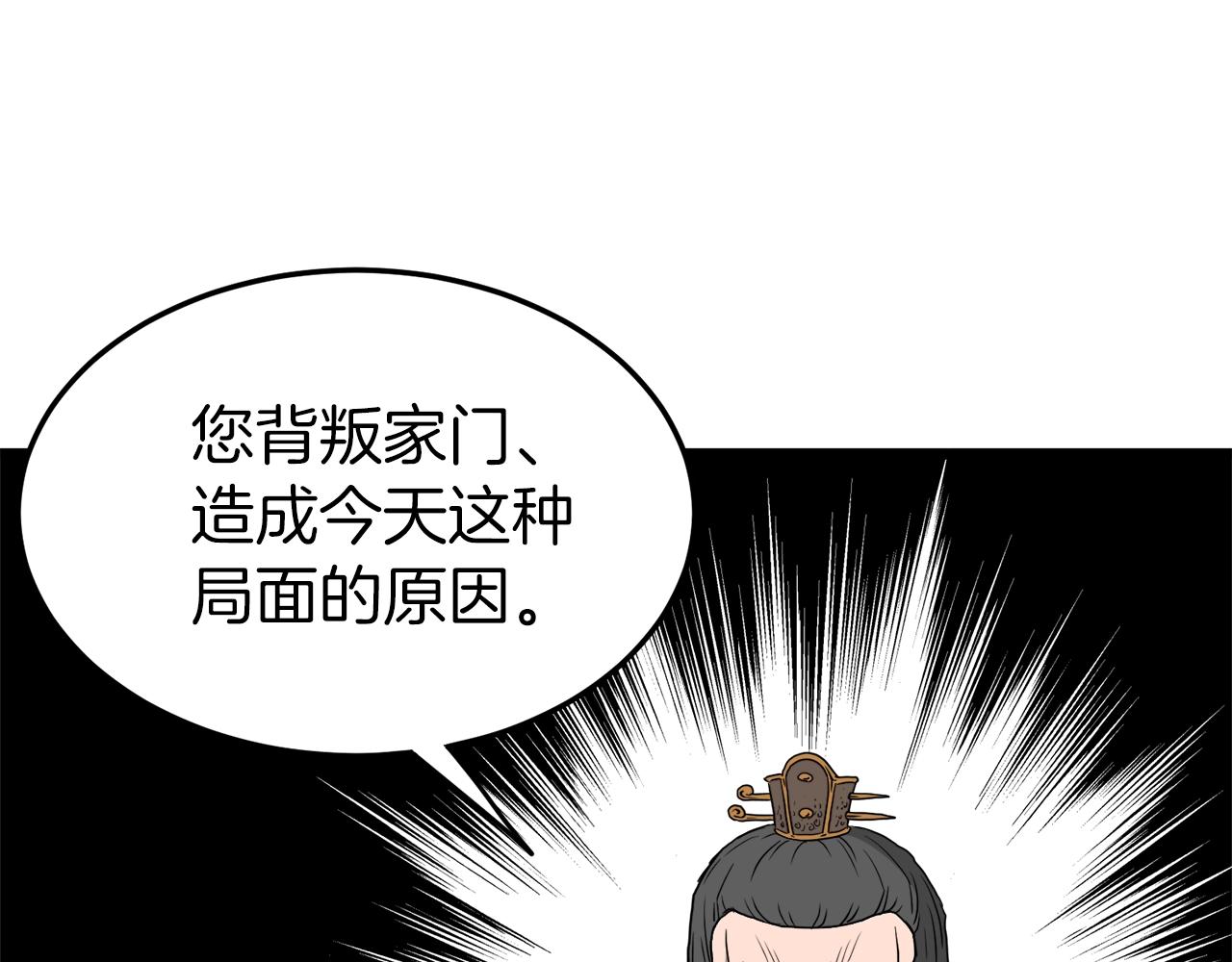 第56话 那个原因(1/4)-第56话