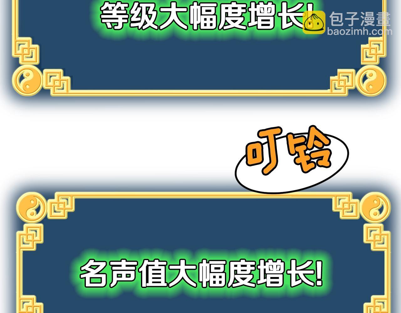 第58话 小心暗天(1/4)-第58话