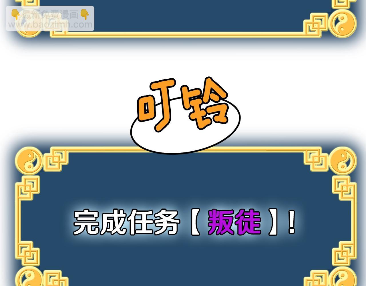 第58话 小心暗天(1/4)-第58话