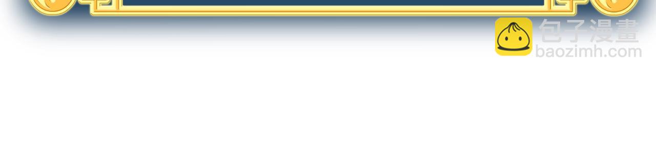 第58话 小心暗天(1/4)-第58话