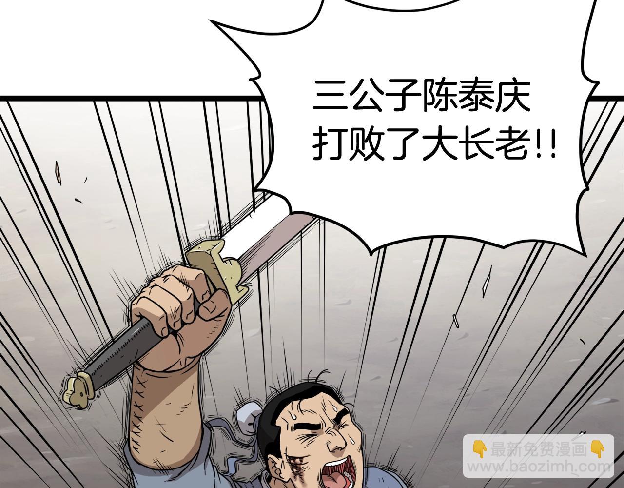 第58话 小心暗天(1/4)-第58话