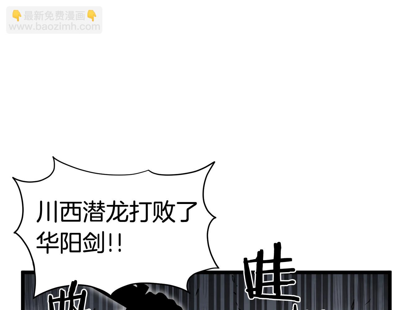 第58话 小心暗天(1/4)-第58话