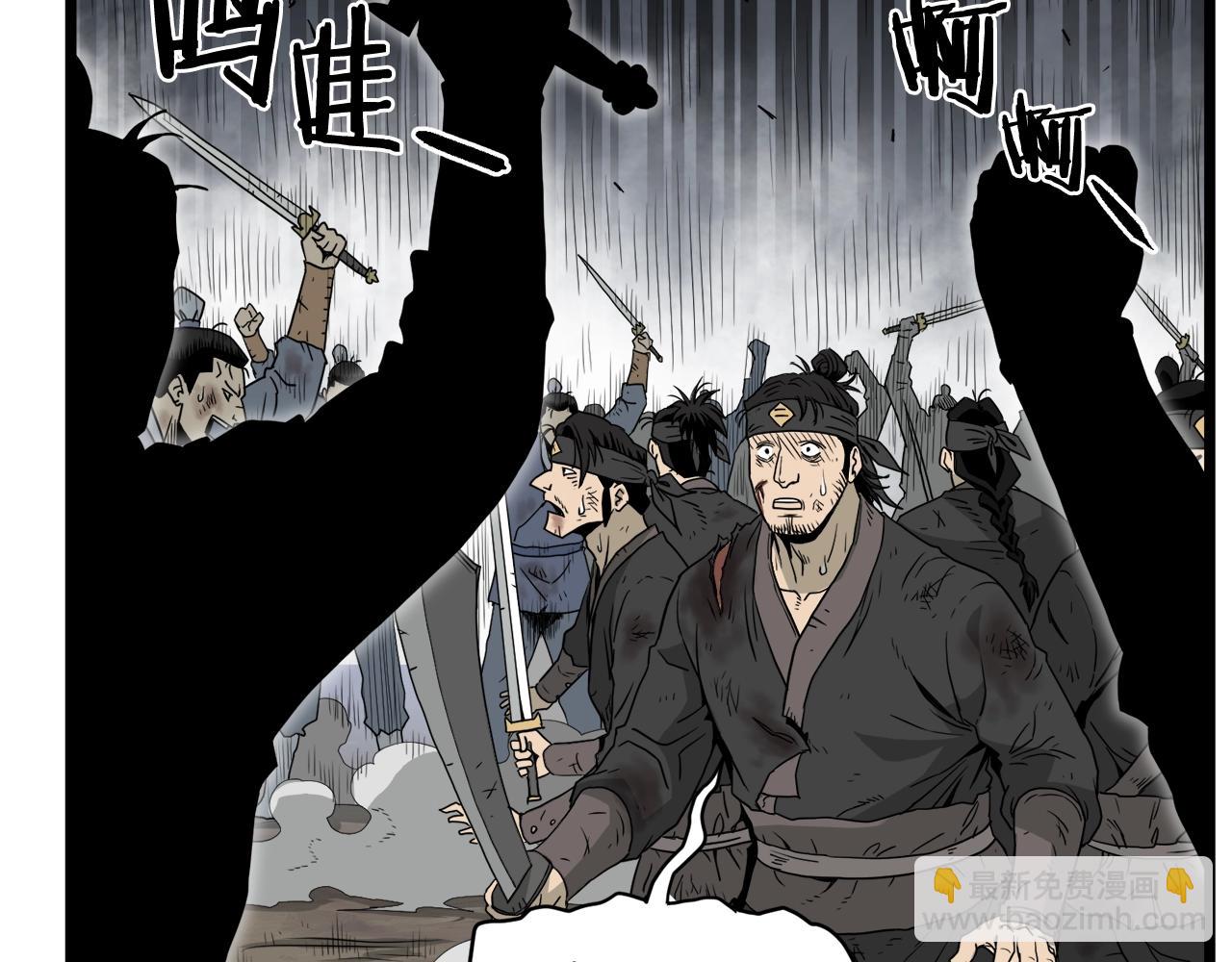 第58话 小心暗天(1/4)-第58话