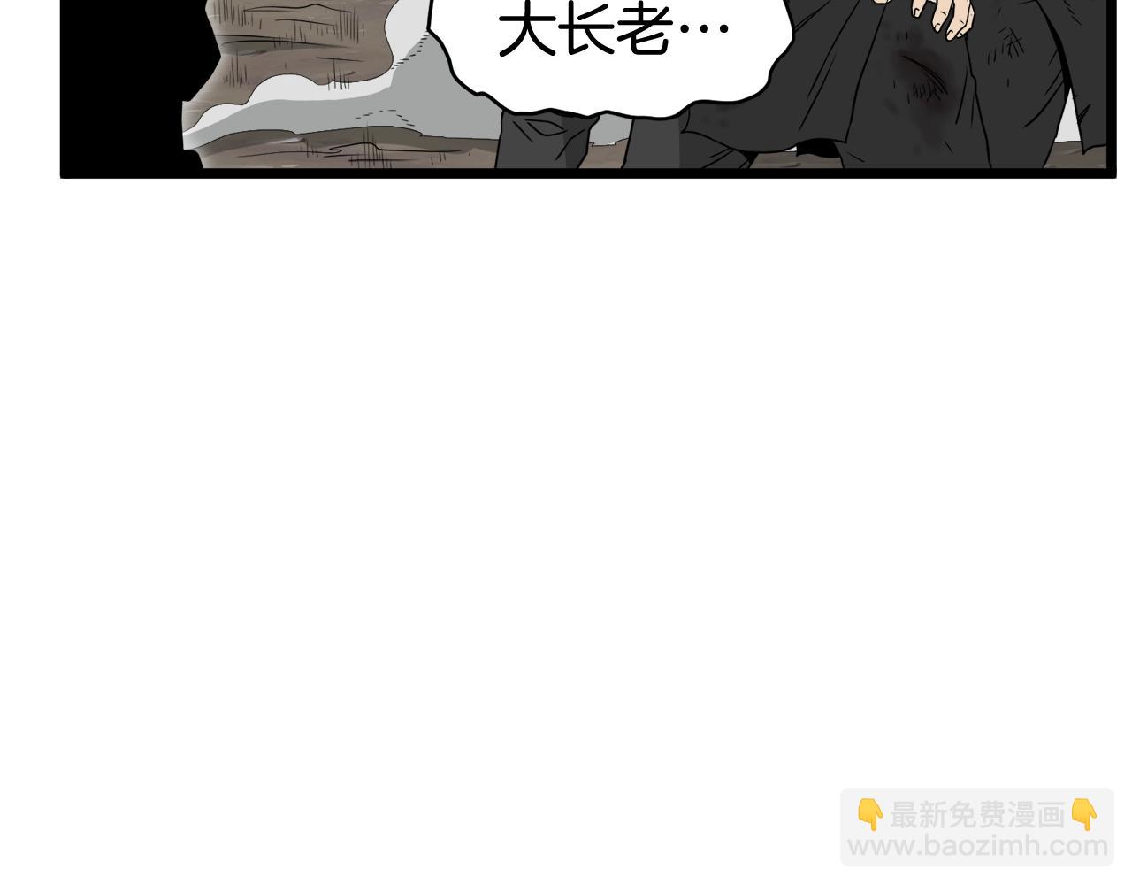 第58话 小心暗天(1/4)-第58话